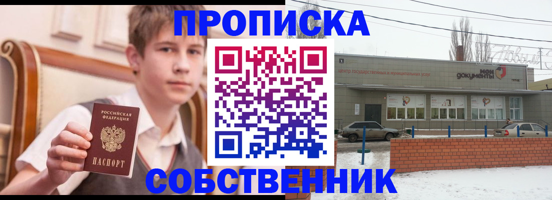 временная регистрация гарантия в Камчатской области