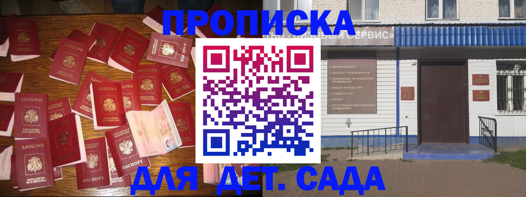 регистрация в Камчатской области
